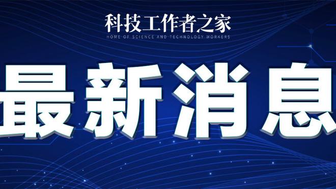 开云全站手机版官方下载截图2